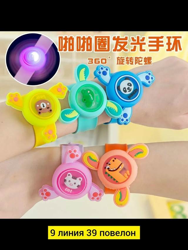 Браслет купить в Интернет-магазине Садовод База - цена 35 руб Садовод интернет-каталог