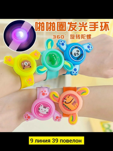 Браслет САДОВОД официальный интернет-каталог