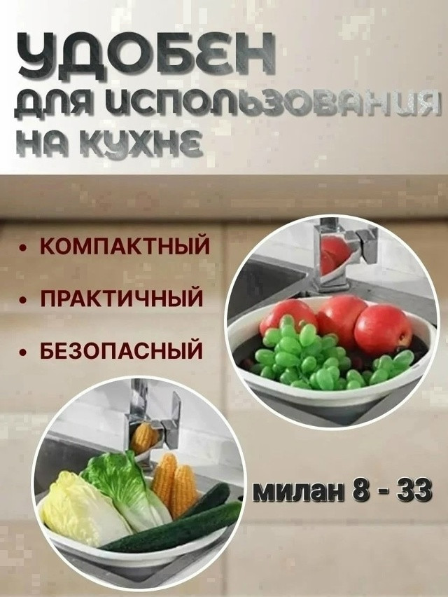 Таз купить в Интернет-магазине Садовод База - цена 200 руб Садовод интернет-каталог