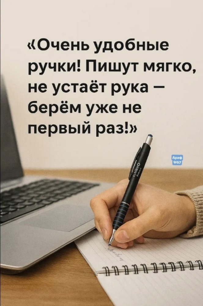 Автоматическая шариковая ручка купить в Интернет-магазине Садовод База - цена 99 руб Садовод интернет-каталог