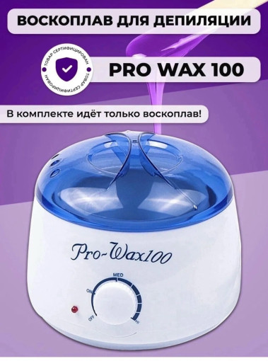 Воскоплав САДОВОД официальный интернет-каталог