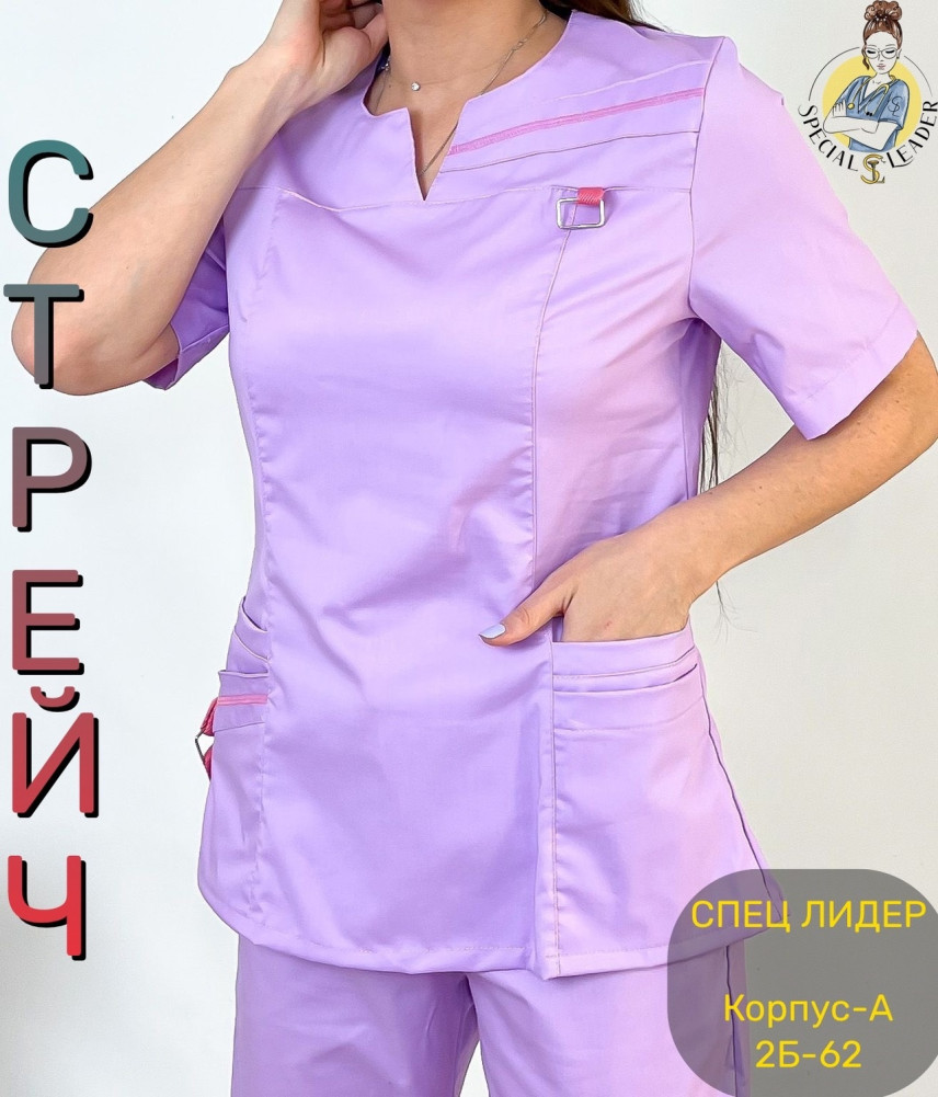 Костюм фиолетовый купить в Интернет-магазине Садовод База - цена 990 руб Садовод интернет-каталог