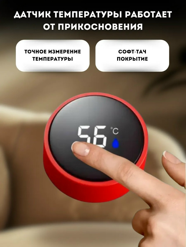 термос купить в Интернет-магазине Садовод База - цена 180 руб Садовод интернет-каталог