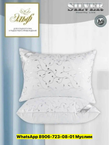 Подушка САДОВОД официальный интернет-каталог