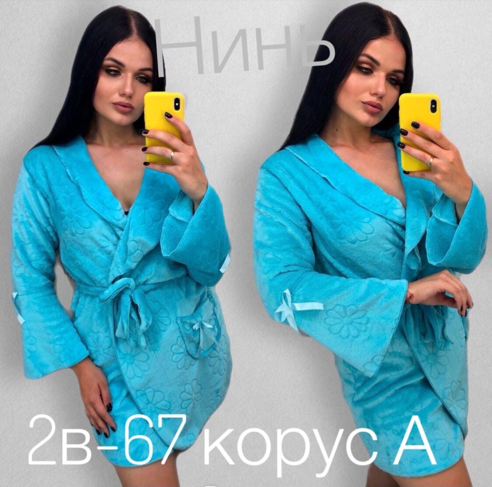 халат синий купить в Интернет-магазине Садовод База - цена 550 руб Садовод интернет-каталог