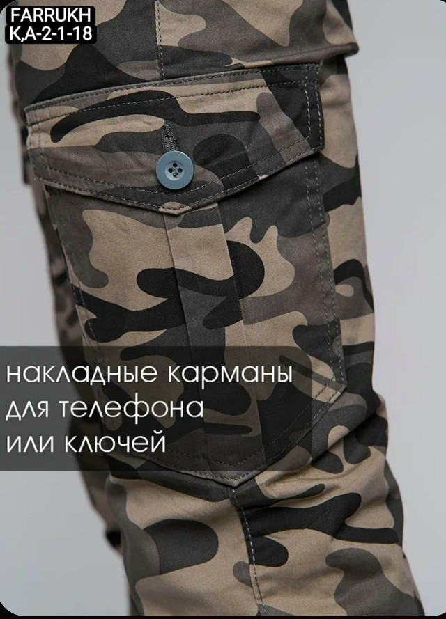 Джоггеры купить в Интернет-магазине Садовод База - цена 1000 руб Садовод интернет-каталог