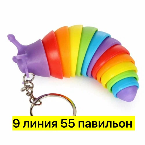 Игрушка купить в Интернет-магазине Садовод База - цена 50 руб Садовод интернет-каталог