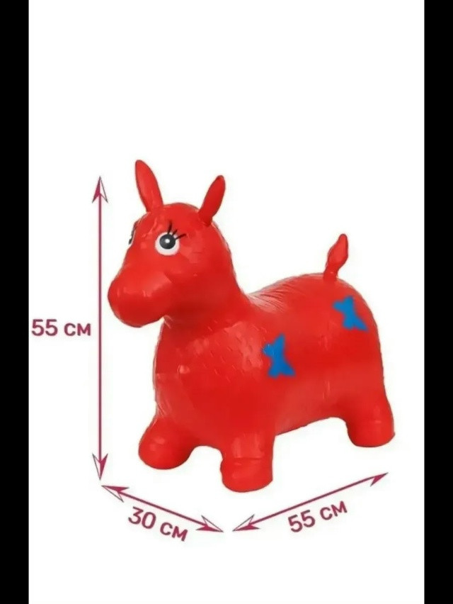 Прыгун Ослик купить в Интернет-магазине Садовод База - цена 400 руб Садовод интернет-каталог