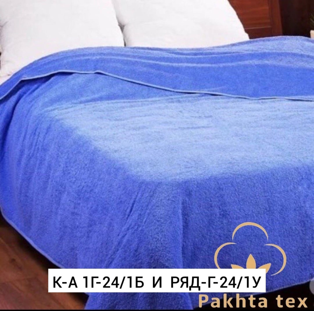Полотенце для мужчин, махра купить в Интернет-магазине Садовод База - цена 1700 руб Садовод интернет-каталог