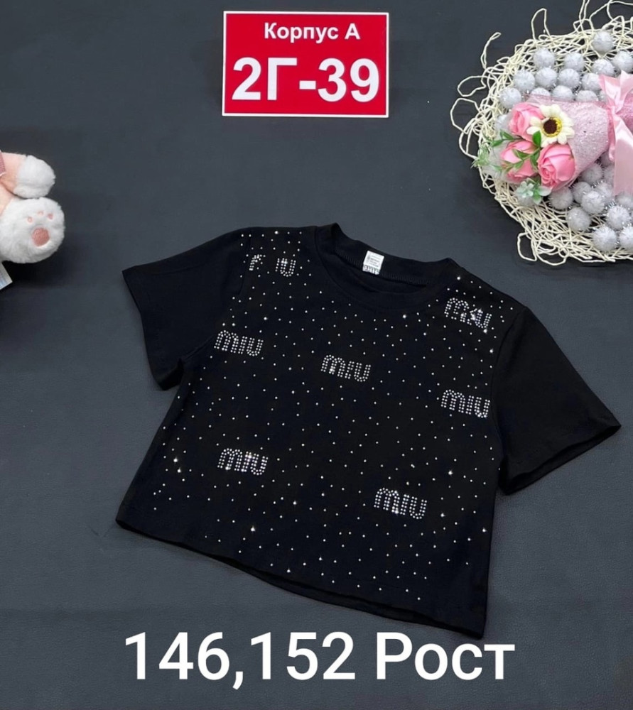 ✅Новый кофта 👚👚👚 купить в Интернет-магазине Садовод База - цена 430 руб Садовод интернет-каталог