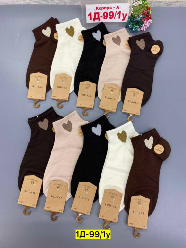 Носки САДОВОД официальный интернет-каталог