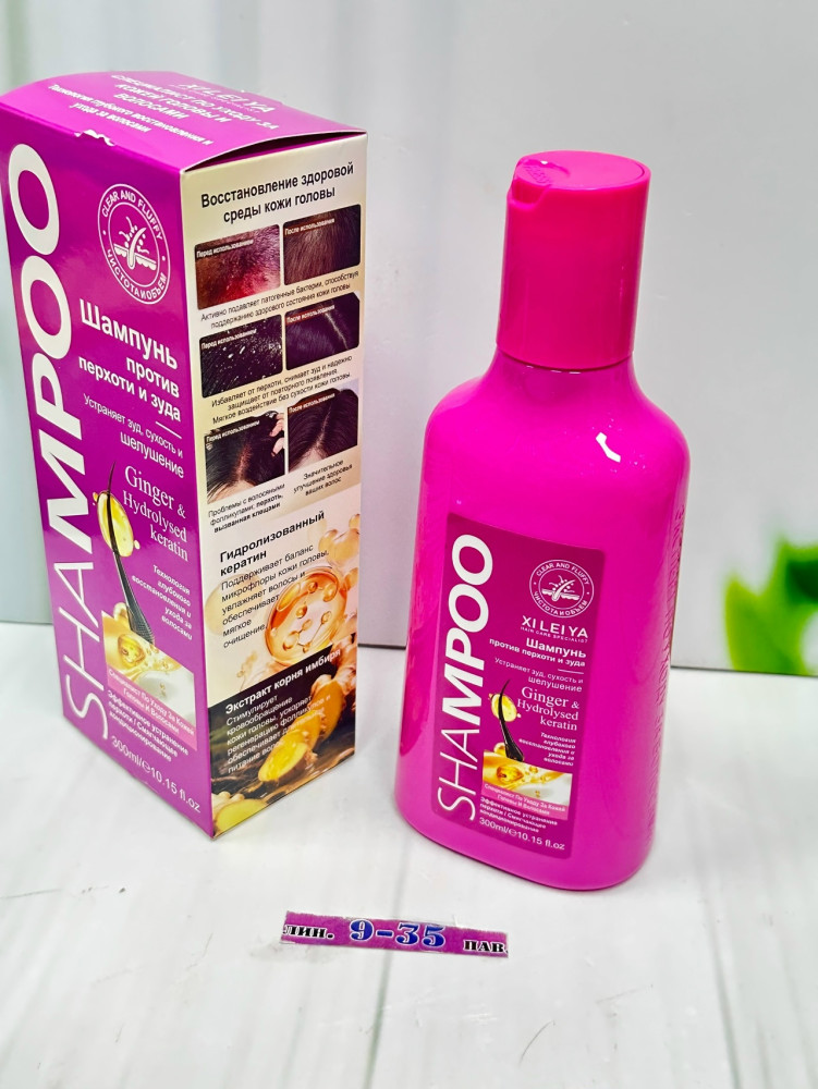 шампунь купить в Интернет-магазине Садовод База - цена 400 руб Садовод интернет-каталог