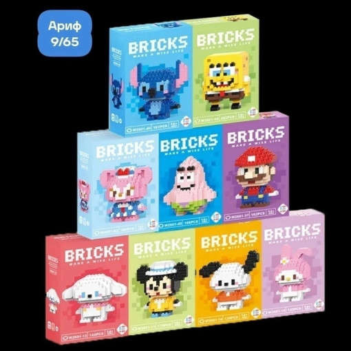 Конструктор САДОВОД официальный интернет-каталог