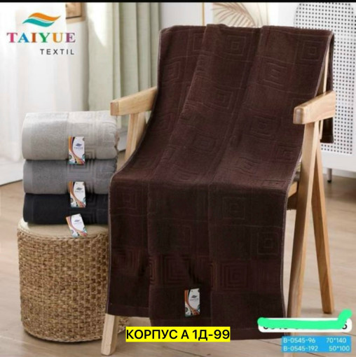 Полотенце САДОВОД официальный интернет-каталог