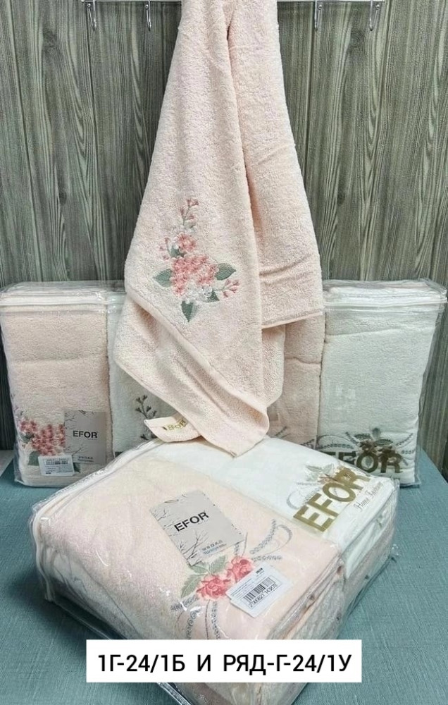 Полотенце для мужчин, махра купить в Интернет-магазине Садовод База - цена 2100 руб Садовод интернет-каталог