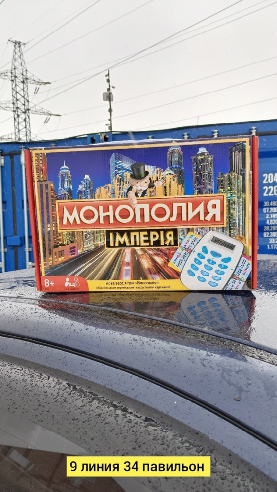 Игрушка купить в Интернет-магазине Садовод База - цена 700 руб Садовод интернет-каталог