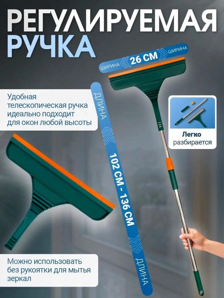 Швабра-метла купить в Интернет-магазине Садовод База - цена 140 руб Садовод интернет-каталог
