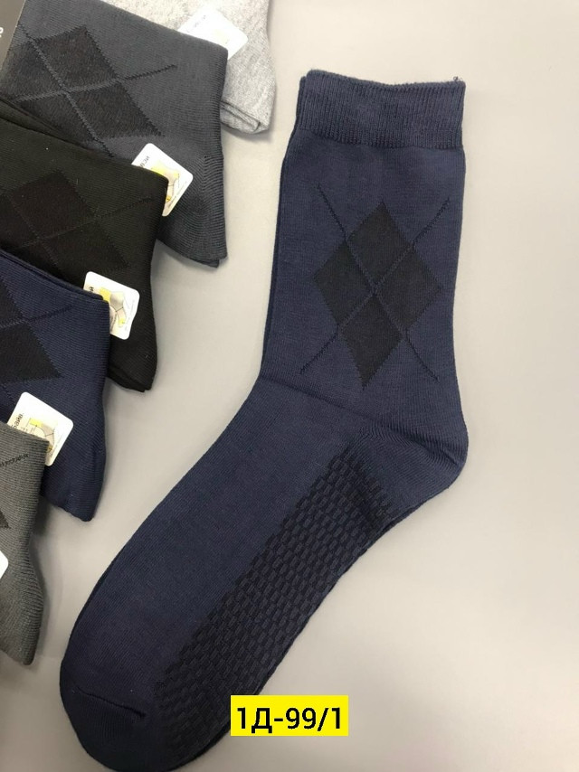 Мужские носки разноцветныйые купить в Интернет-магазине Садовод База - цена 540 руб Садовод интернет-каталог