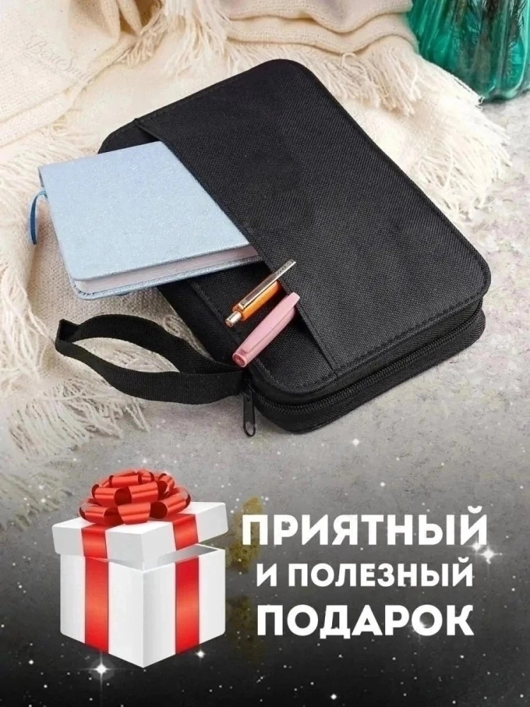 Набор для шитья купить в Интернет-магазине Садовод База - цена 349 руб Садовод интернет-каталог