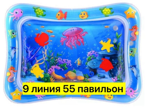 водный коврик САДОВОД официальный интернет-каталог