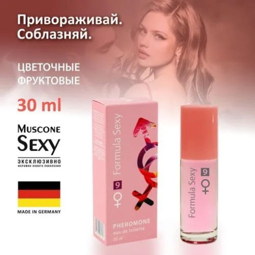 парфюм САДОВОД официальный интернет-каталог