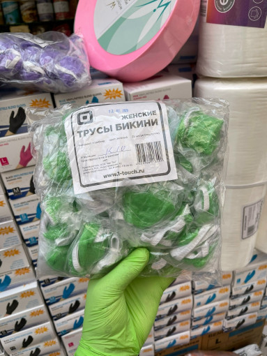 Трусики бикини одноразовые САДОВОД официальный интернет-каталог