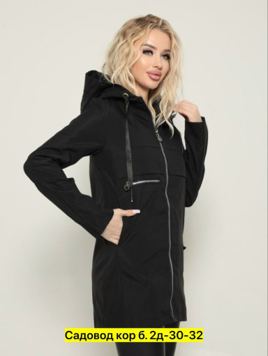 Ветровка, полиэстер САДОВОД официальный интернет-каталог