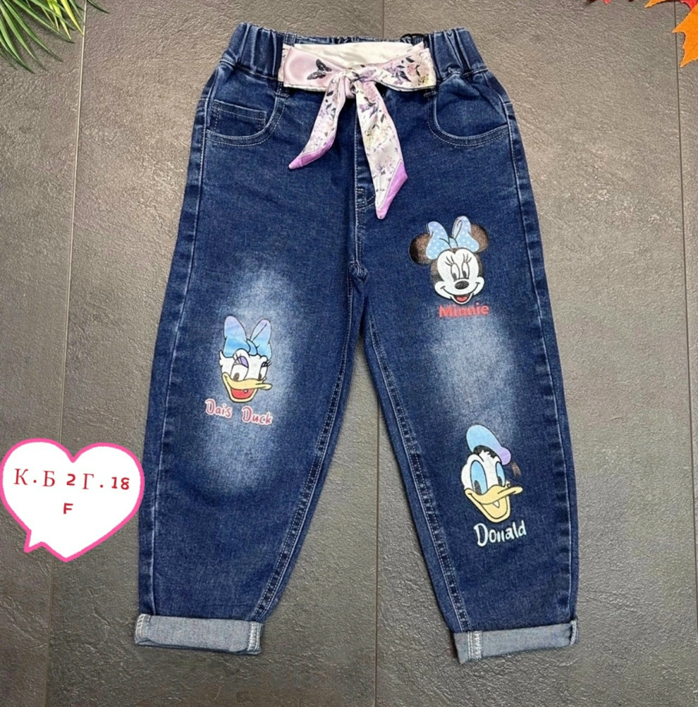 Джинсы, джинс купить в Интернет-магазине Садовод База - цена 1000 руб Садовод интернет-каталог