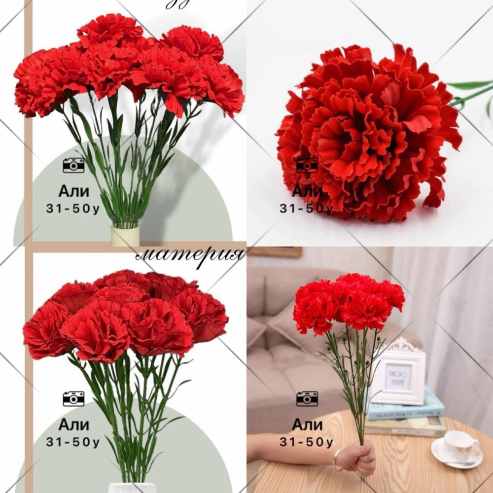 Искусственные цветы для мужчин, бархат купить в Интернет-магазине Садовод База - цена 1500 руб Садовод интернет-каталог