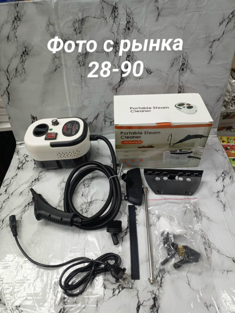 Пароочиститель купить в Интернет-магазине Садовод База - цена 1500 руб Садовод интернет-каталог