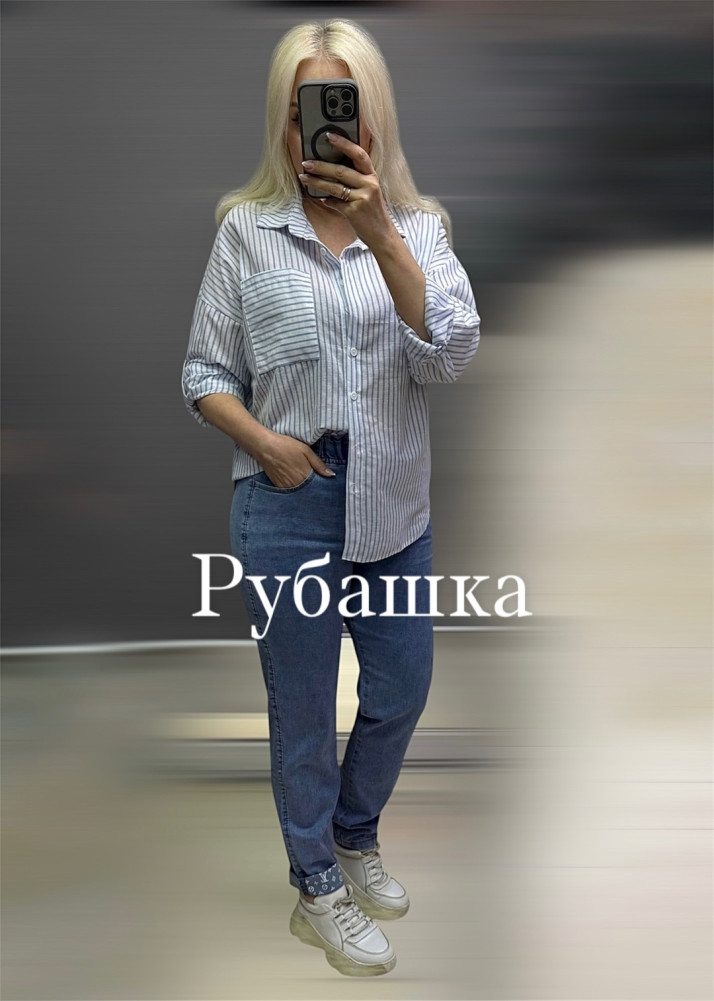 Женская рубашка голубая купить в Интернет-магазине Садовод База - цена 1000 руб Садовод интернет-каталог