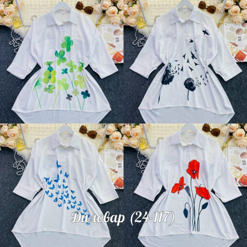 V-CDC2604261021 САДОВОД официальный интернет-каталог