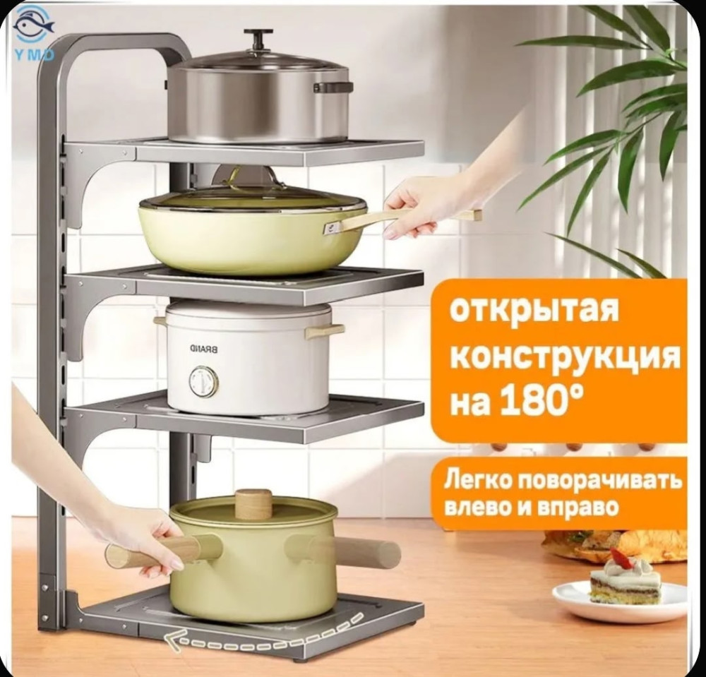 Держатель кухонный для бутылок купить в Интернет-магазине Садовод База - цена 700 руб Садовод интернет-каталог