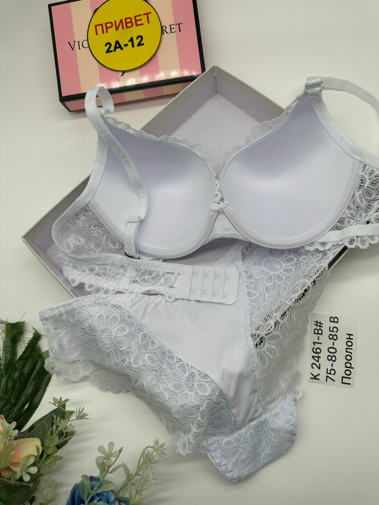 Комплект нижнего белья белый купить в Интернет-магазине Садовод База - цена 650 руб Садовод интернет-каталог