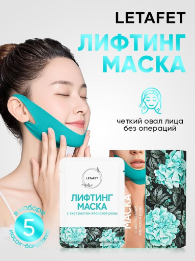 Маска САДОВОД официальный интернет-каталог