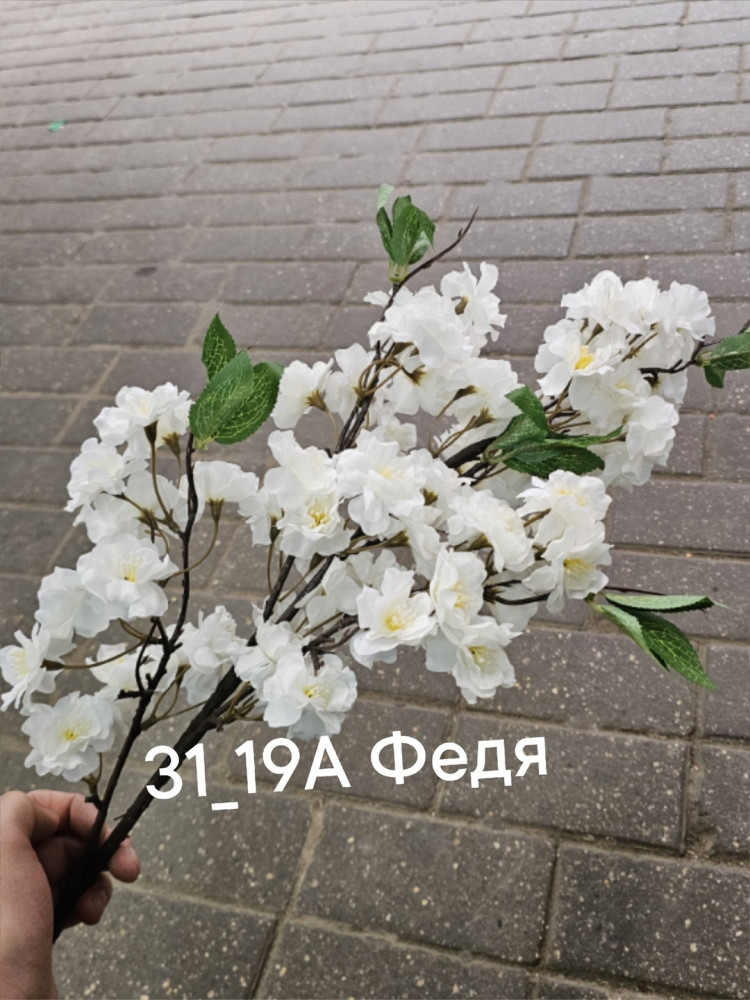 Искусственные цветы купить в Интернет-магазине Садовод База - цена 350 руб Садовод интернет-каталог
