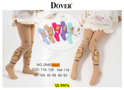 Колготки САДОВОД официальный интернет-каталог