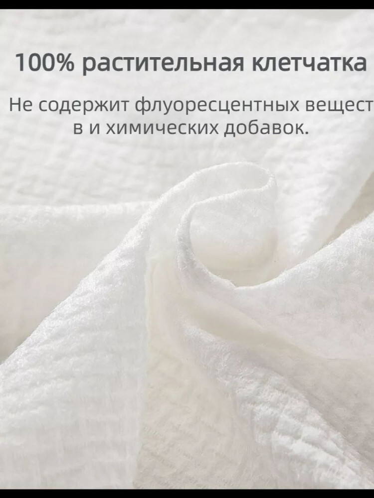 Полотенца для путешествий купить в Интернет-магазине Садовод База - цена 100 руб Садовод интернет-каталог