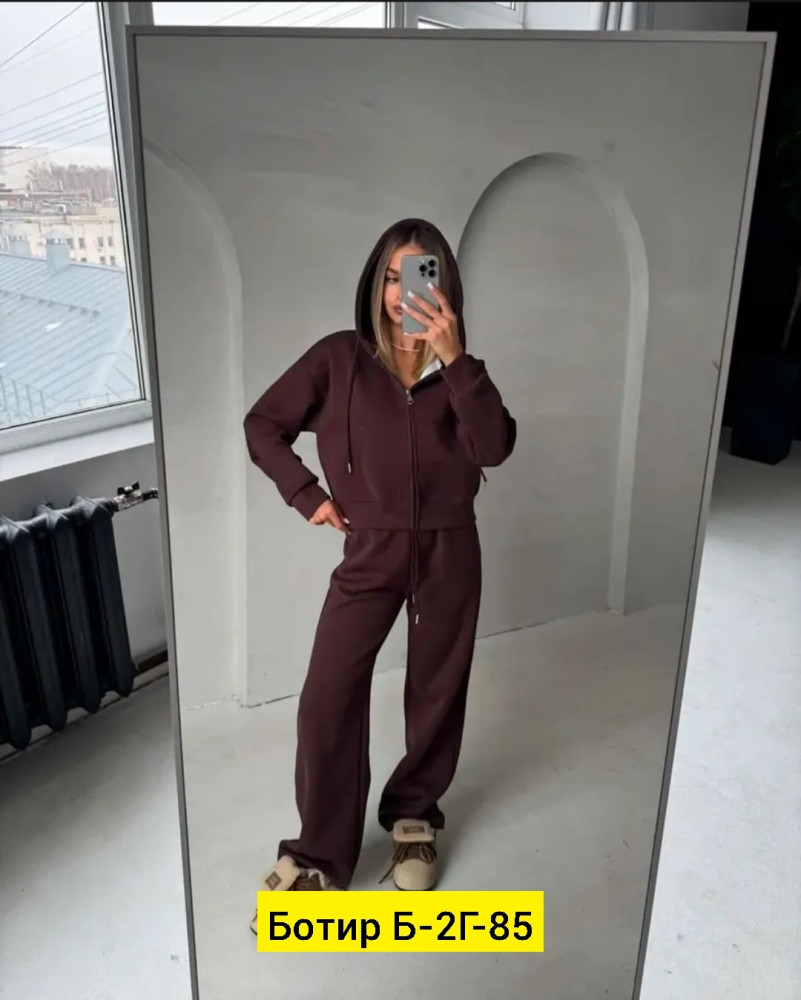 Женский костюм коричневый