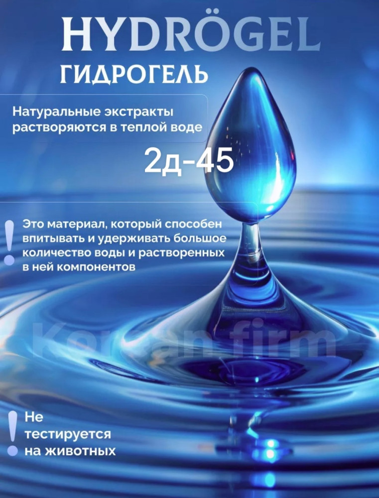 Патчи для глаз купить в Интернет-магазине Садовод База - цена 200 руб Садовод интернет-каталог