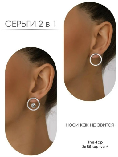 серьги САДОВОД официальный интернет-каталог