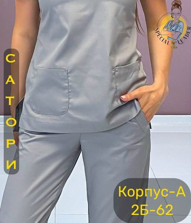 Костюм серый купить в Интернет-магазине Садовод База - цена 990 руб Садовод интернет-каталог