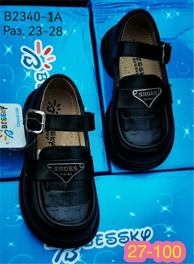 Туфли купить в Интернет-магазине Садовод База - цена 300 руб Садовод интернет-каталог