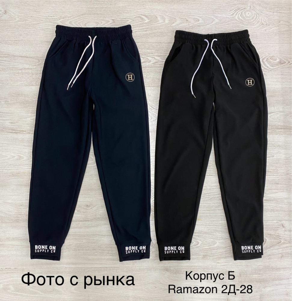 Женские брюки синие купить в Интернет-магазине Садовод База - цена 400 руб Садовод интернет-каталог