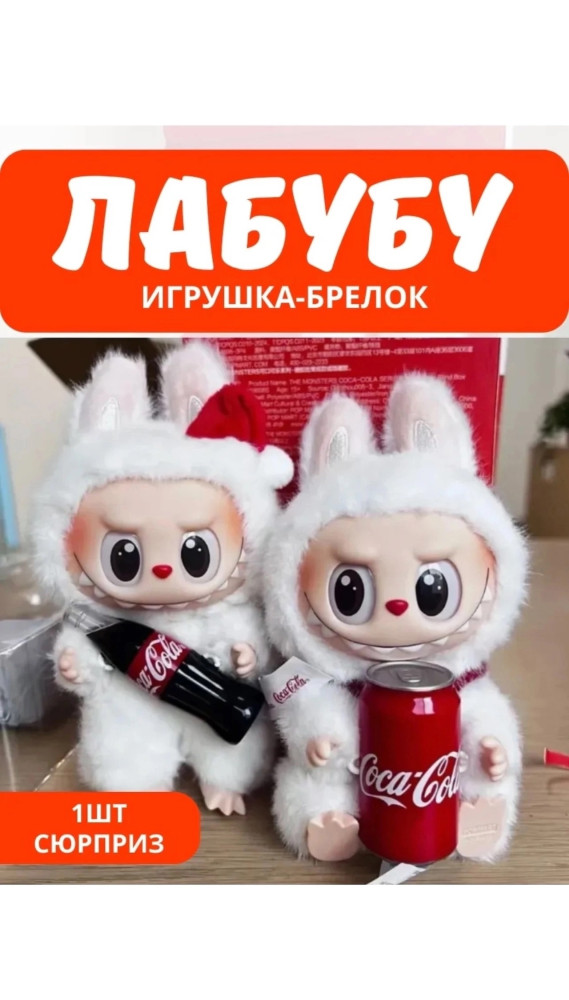 Брелок купить в Интернет-магазине Садовод База - цена 450 руб Садовод интернет-каталог