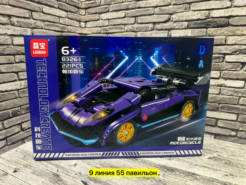 Конструктор купить в Интернет-магазине Садовод База - цена 350 руб Садовод интернет-каталог