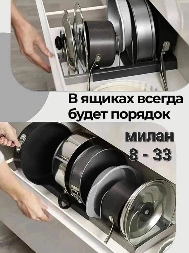 Раздвижной органайзер для кухни купить в Интернет-магазине Садовод База - цена 250 руб Садовод интернет-каталог
