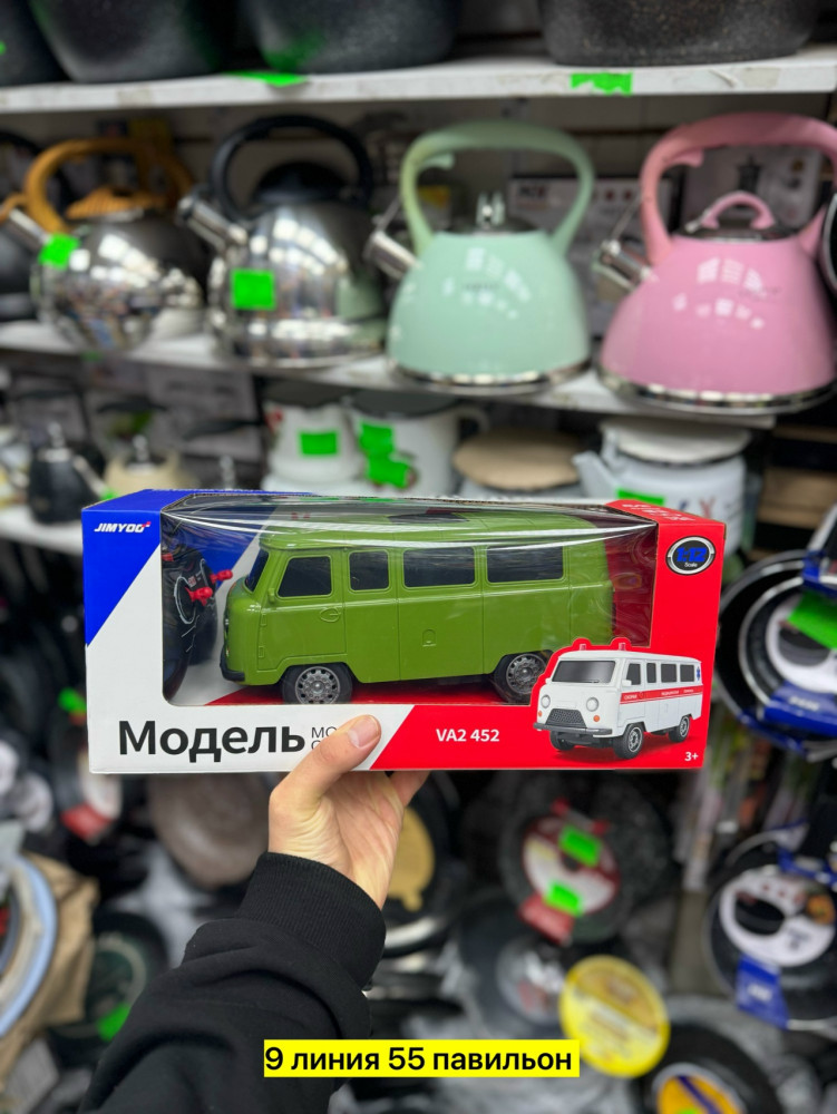 Буханка на пульте управления купить в Интернет-магазине Садовод База - цена 700 руб Садовод интернет-каталог