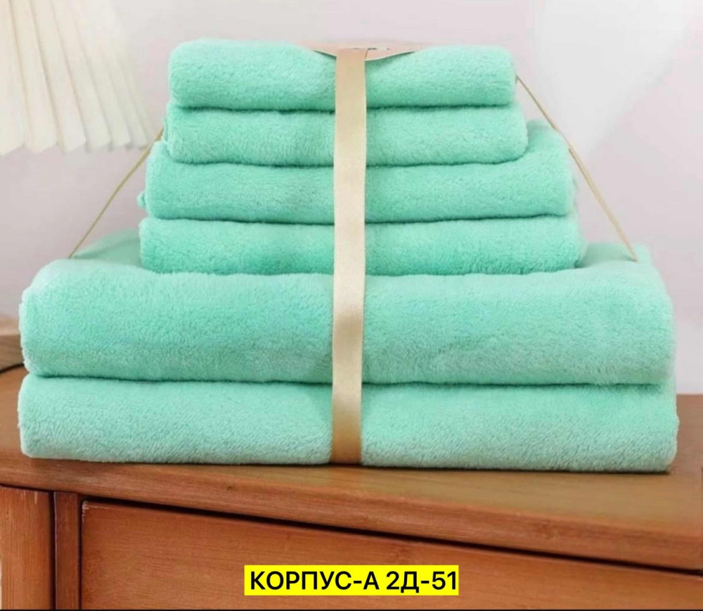 Полотенце Без выбора цвета купить в Интернет-магазине Садовод База - цена 450 руб Садовод интернет-каталог