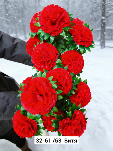 Искусственные цветы САДОВОД официальный интернет-каталог